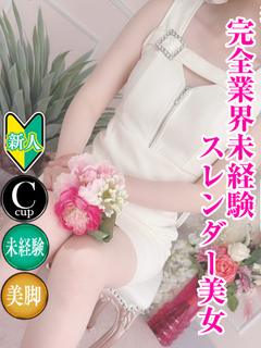 いろは