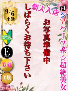 アスナ