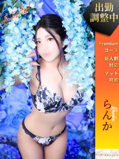 らんか