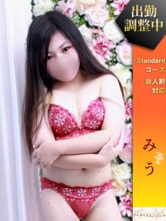 みう