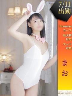 まお