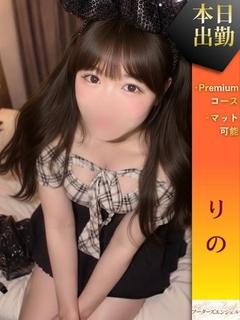 フーターズエンジェル soapland service parlor RINO