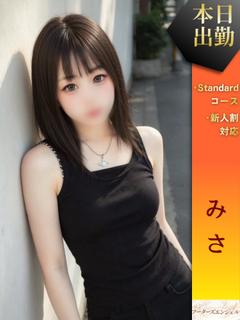 みさ