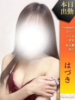 はづき