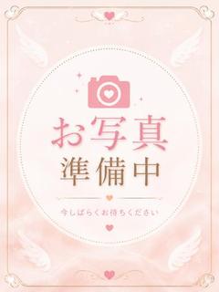 さな