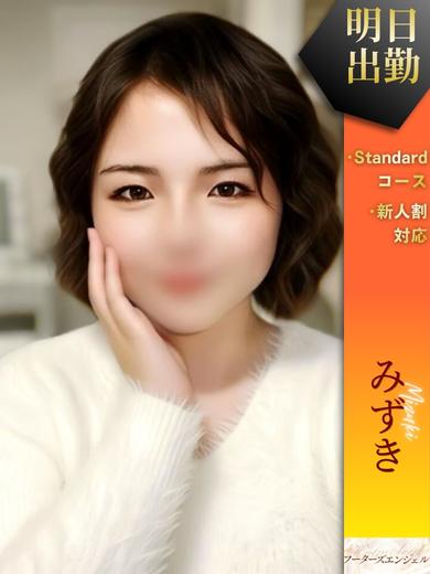 フーターズエンジェル ソープランド MIZUKI