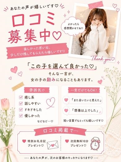フーターズエンジェル ソープランド AYAMI新人PUREMIAMU