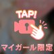 つんつん