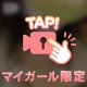 てぶら