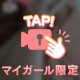 あみあみ