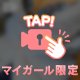 ソフトに🧡