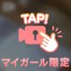 女性にもあるんですかねえ？