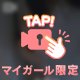 きもちいい🧡
