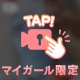 うーっすら