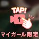 もみっ😘