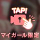 動くよん✌️︎💕︎︎💕︎
