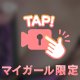 今日も🌟⋆꙳