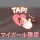 もうすぐ🥺