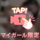 癒されよう？？💗