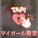 ラストかも。？？