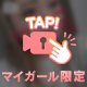 🙈ぽっちゃり大好きさんへ❤️