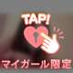 今日はぽかぽかな方かも…？？