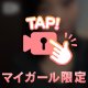 お久しぶりです☺️