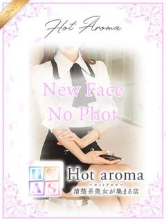Hot aroma～ホットアロマ～ エステ(出張)・アロマ SHINOMIYA EMA