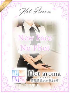 Hot aroma～ホットアロマ～ nuru massage Service outcall SHIRAISHI RIANA