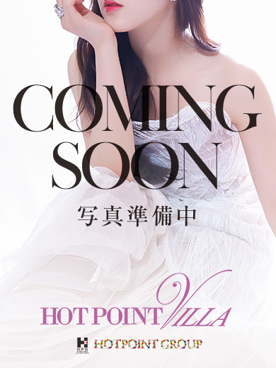 HOT POINT GROUP ホットポイント ヴィラ トクヨク・ヘルス KIMURATOMOKA