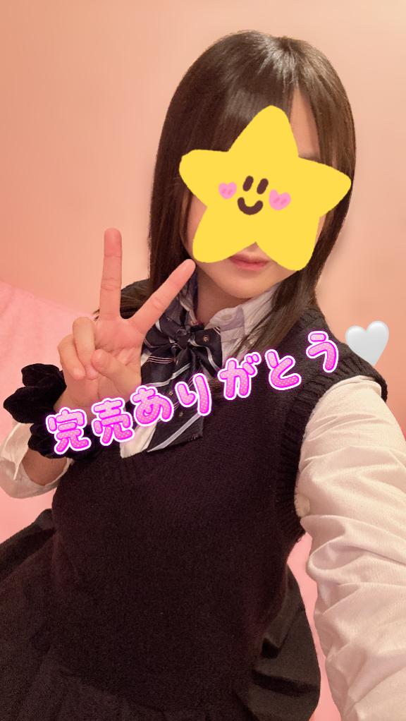 写メ日記サムネイル