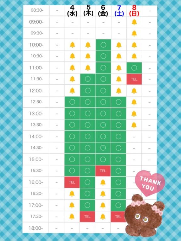 写メ日記サムネイル