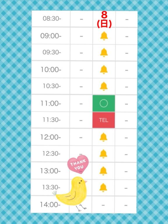 写メ日記サムネイル