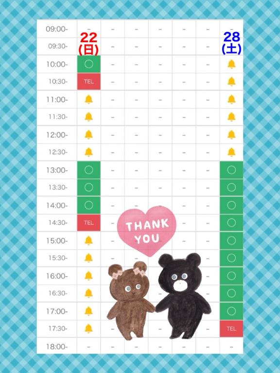 写メ日記サムネイル