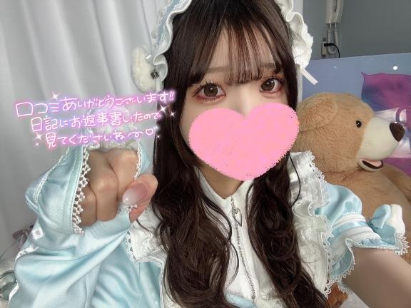 写メ日記サムネイル