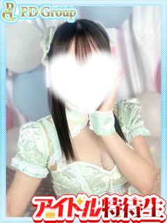 ラブリリー　アイドルプロデュース ソープランド REI