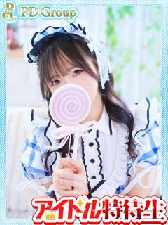 ラブリリー　アイドルプロデュース ソープランド AKARI
