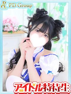 ラブリリー　アイドルプロデュース ソープランド MIZUKI