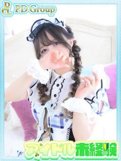 ラブリリー　アイドルプロデュース 泡泡浴 SATSUKI