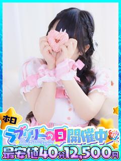 ラブリリー　アイドルプロデュース ソープランド PURIN