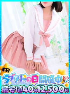 ラブリリー　アイドルプロデュース ソープランド NANASE