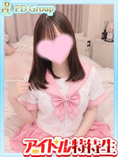 ラブリリー　アイドルプロデュース ソープランド MOMO