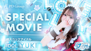 YUKI