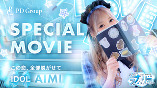 AIMI