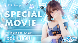 RIYUo2