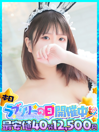 ラブリリー　アイドルプロデュース 泡泡浴 NAGISA