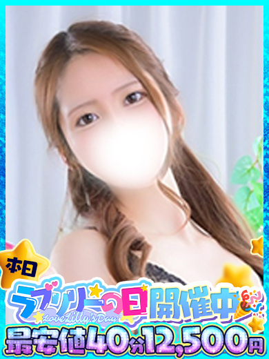 ラブリリー　アイドルプロデュース 泡泡浴 MIKAN