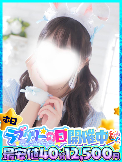 ラブリリー　アイドルプロデュース ソープランド KUREA