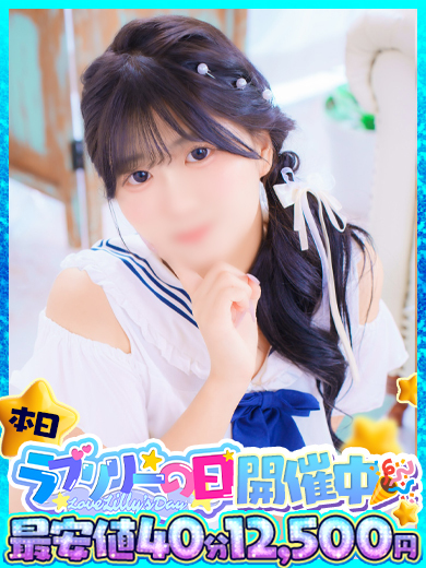 ラブリリー　アイドルプロデュース 泡泡浴 CHIMU