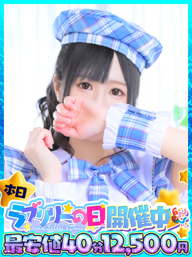 ラブリリー　アイドルプロデュース soapland service parlor MIMU